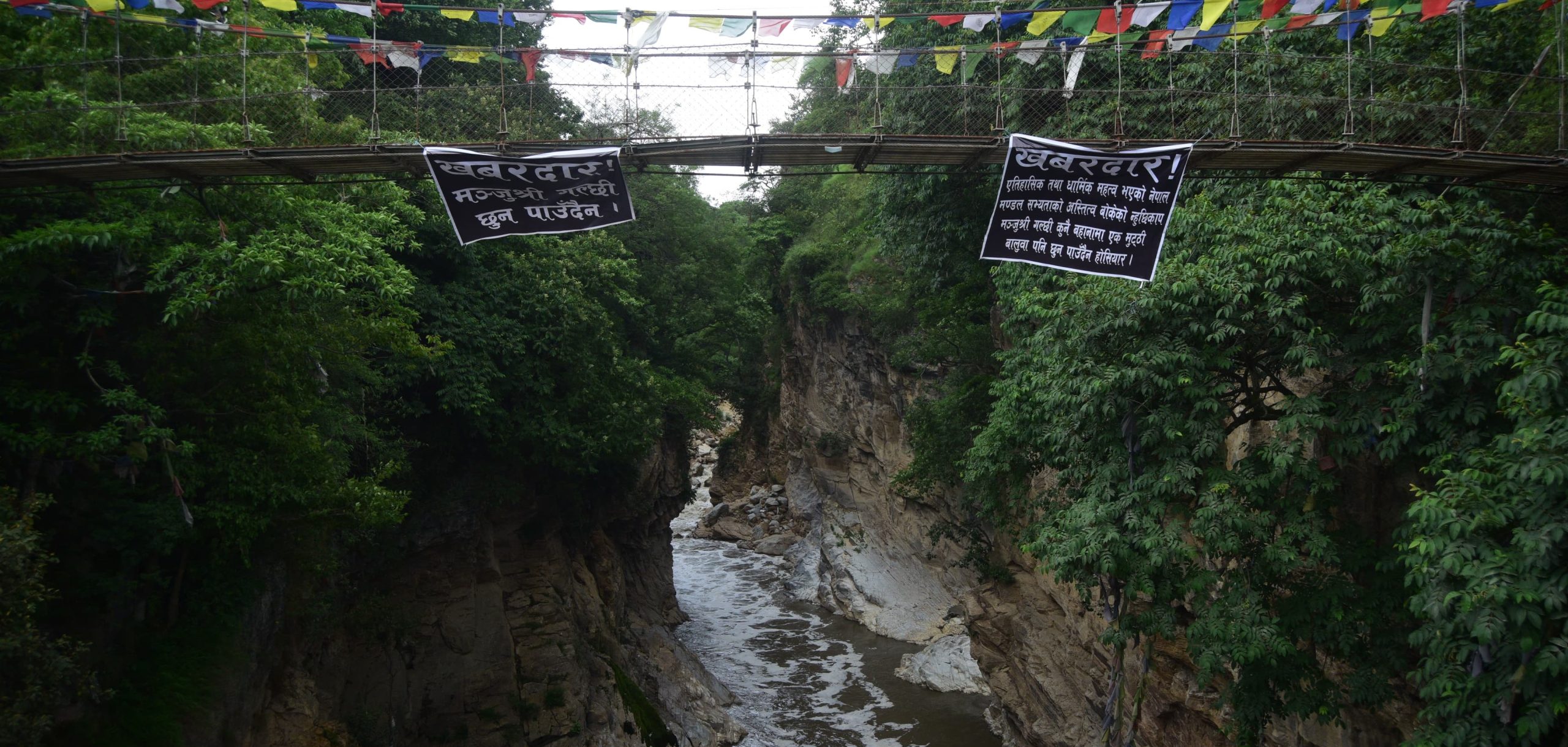 चोभार गल्छीक ऐतिहासिक चट्टान नै हटाएल जाएत