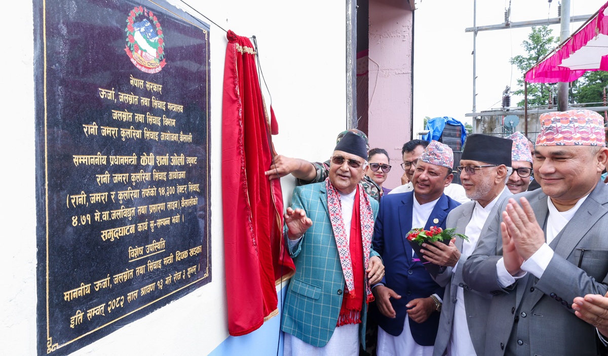 प्रधानमन्त्रीपाखें रानी जमरा कुलरिया थप सिँचाइ व जलविद्युतया उलेज्या