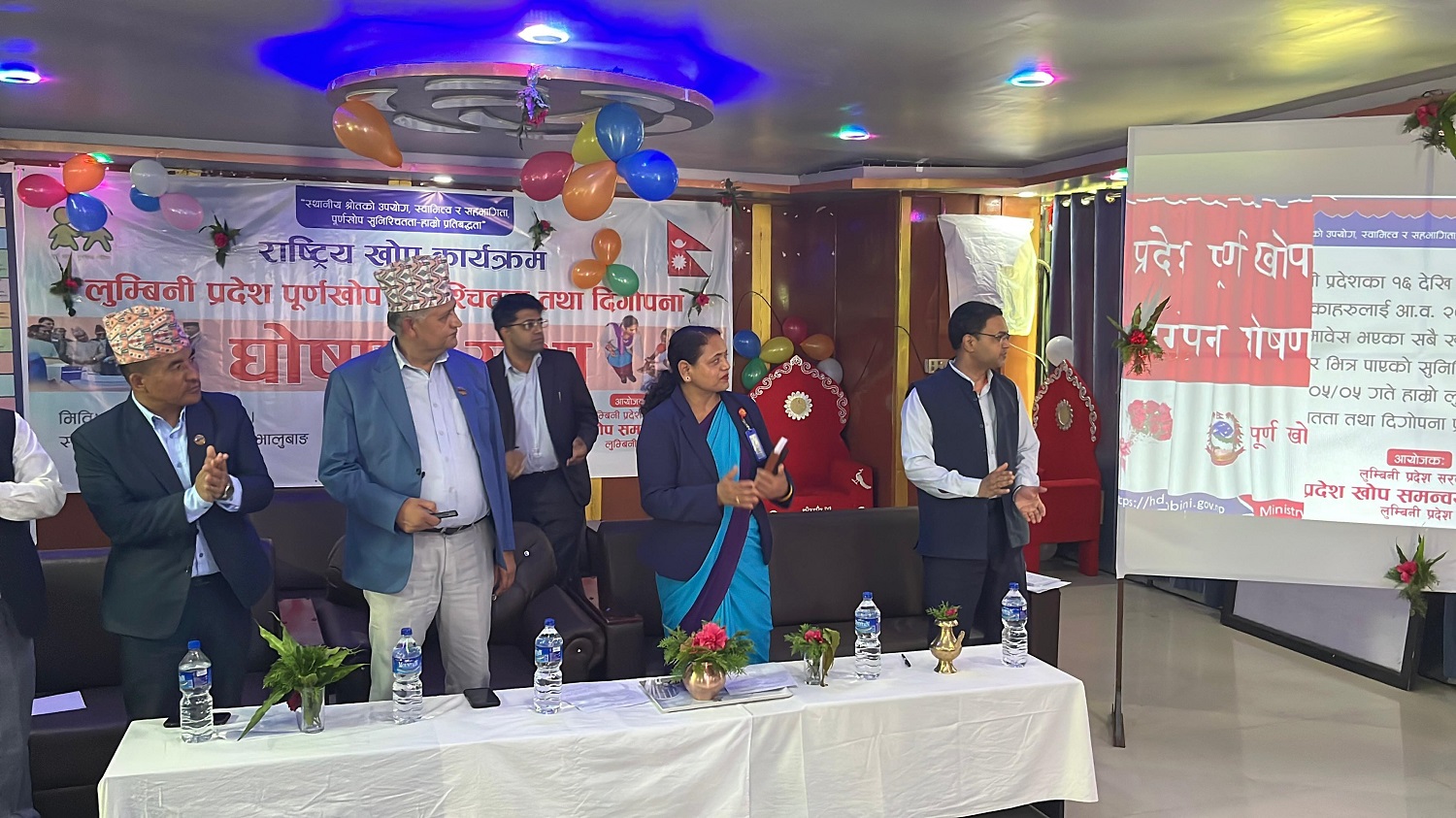 लुम्बिनी प्रदेश पूर्ण खोप सुनिश्चित र दिगोपना घोषणा