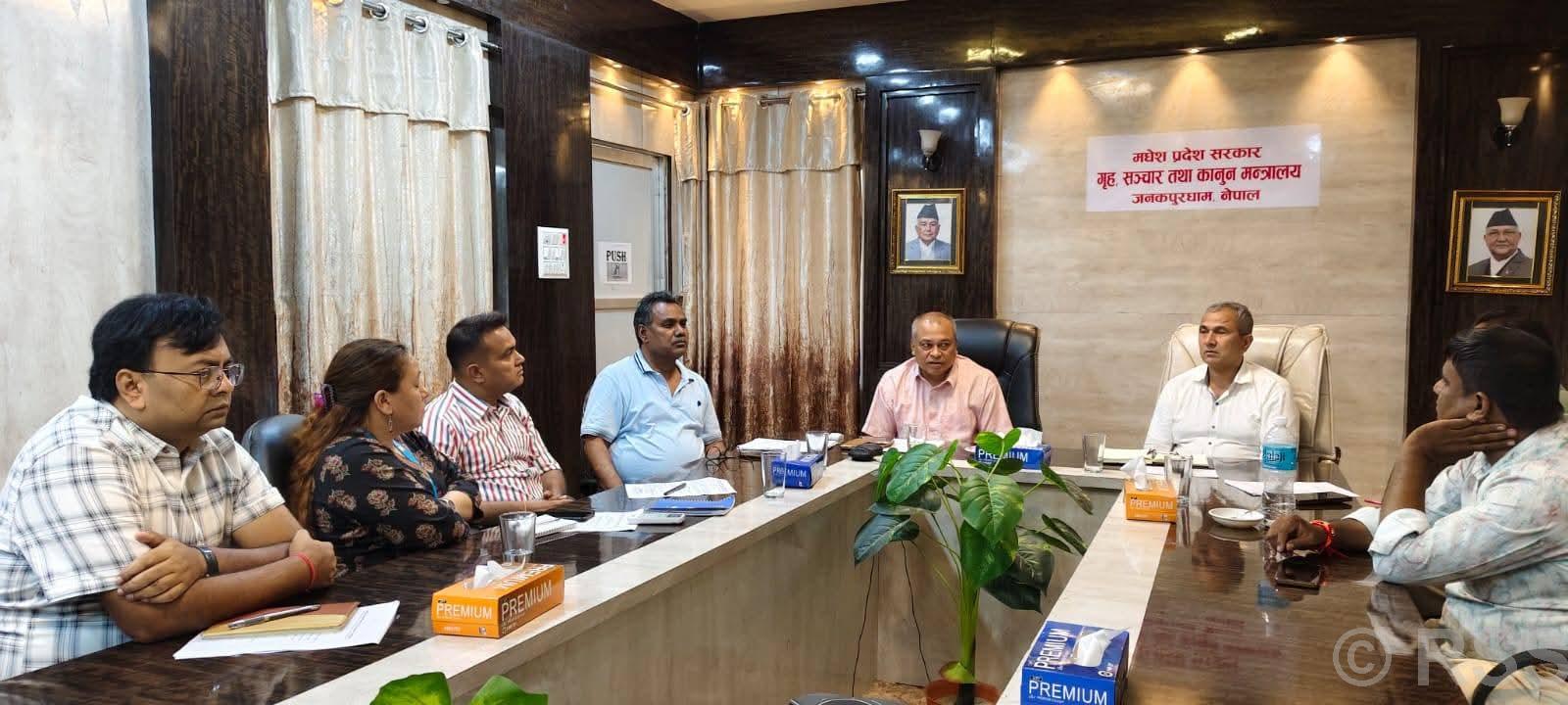 जनकपुरमे आयोजित होएबला सुशासन सम्मेलनके परामर्श बैसार