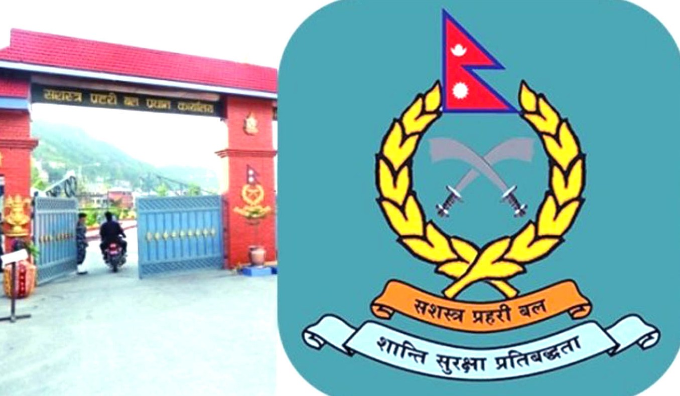 सशस्त्रले भन्यो : आपराधिक गतिविधि भएमा टोल फ्रि नं १११४ मा जानकारी दिनु