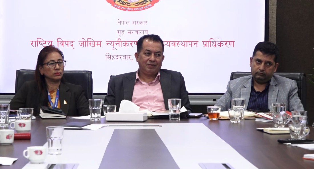 एकद्वार प्रणालीमार्फत राहत केन्द्रित गर्न अनुरोध