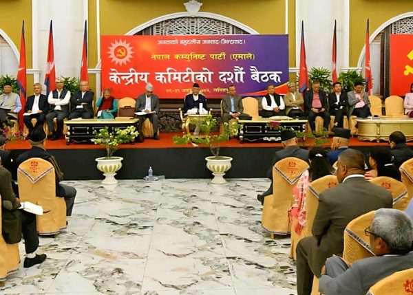११औं महाधिवेशन मंसिर २७ देखि २९ गतेसम्म पोखरामा गर्ने एमालेको निर्णय