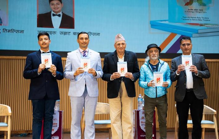 ‘अक्षरहरूको क्यानभास’ सार्वजनिक