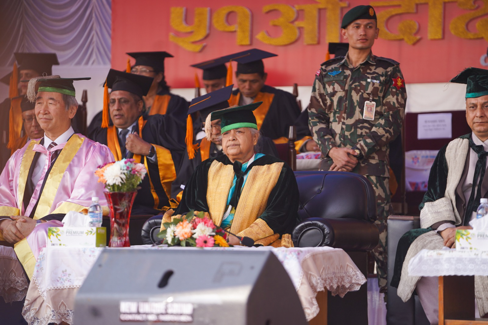 विश्वविद्यालयलाई प्राज्ञिकस्थल बनाउन आवश्यक छ : प्रधानमन्त्री