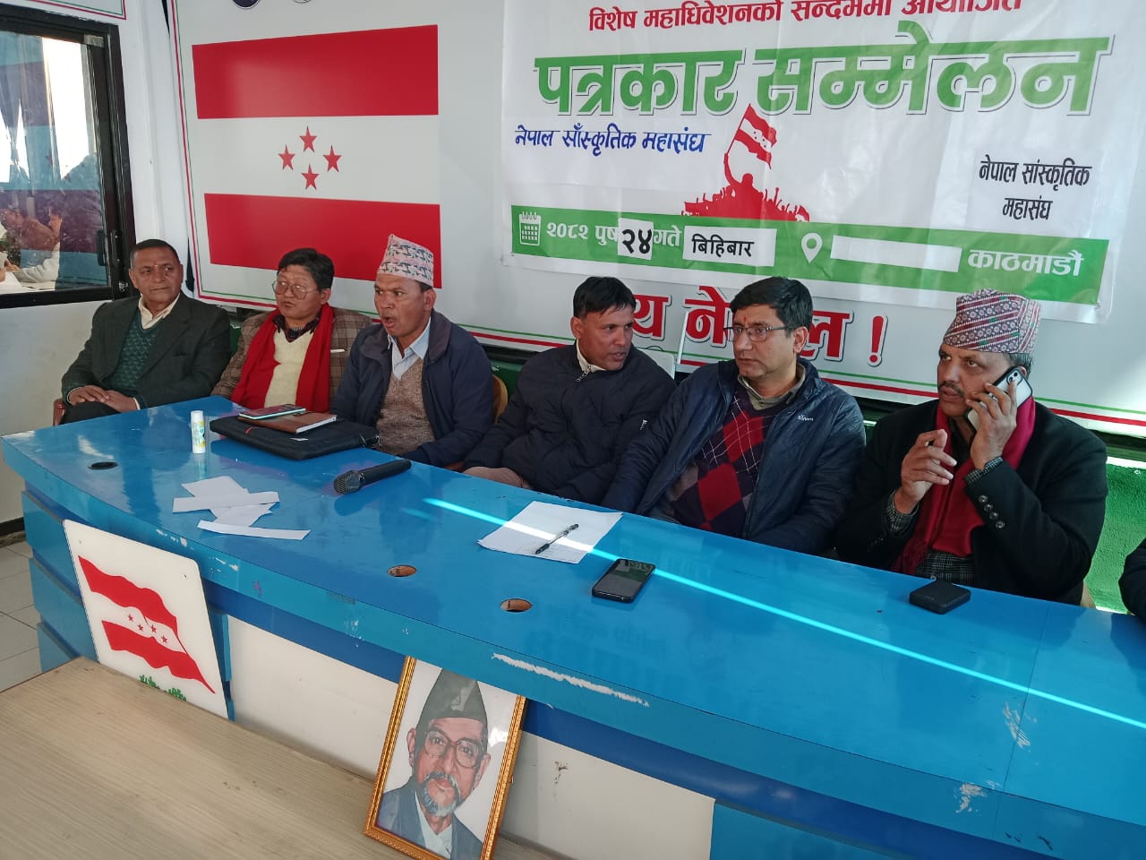 केन्द्रीय कार्यालयको वक्तव्य खारेज गरेको घोषणा : अजयबाबु सिवाकोटी