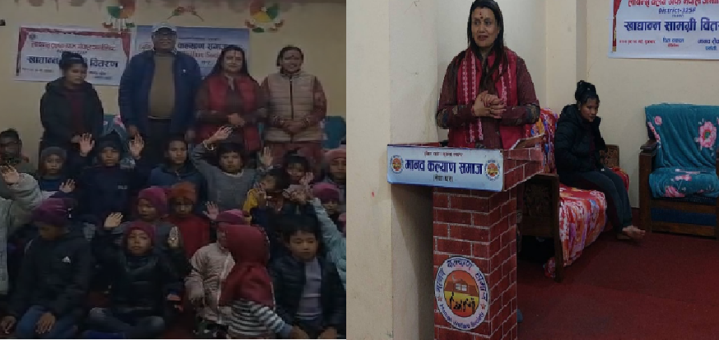 लायन्स क्लब अफ नेपाल जर्नालिष्टको हङ्गर रिलिफ प्रोग्राम पनौतीको बालघरमा सम्पन्न