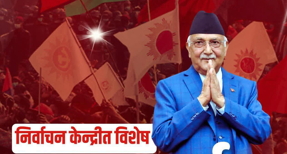 ओलीको हस्ताक्षरसहित ६ लाख ६७ हजार बढीलाई चिठी