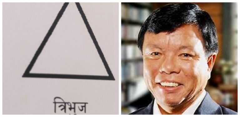 महावीर पुनले पाए त्रिभुज चुनाव चिह्न