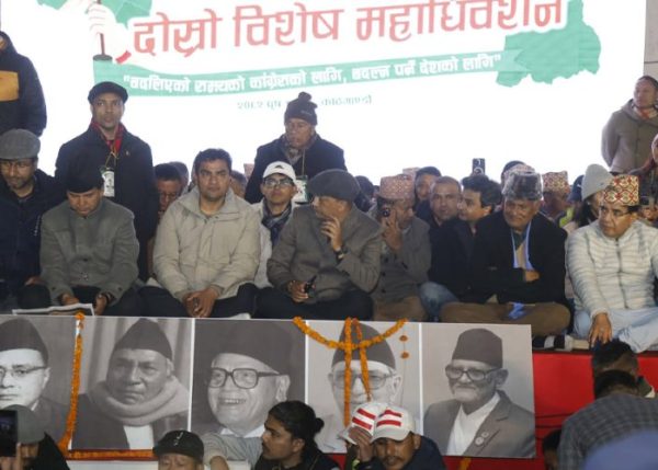 कांग्रेसको दोस्रो विशेष महाधिवेशन : गगन थापाको नेतृत्वमा नयाँ कार्यसमिति चयन