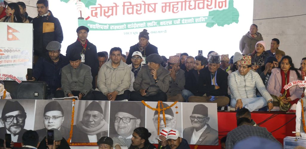 कांग्रेसको दोस्रो विशेष महाधिवेशन : गगन थापाको नेतृत्वमा नयाँ कार्यसमिति चयन