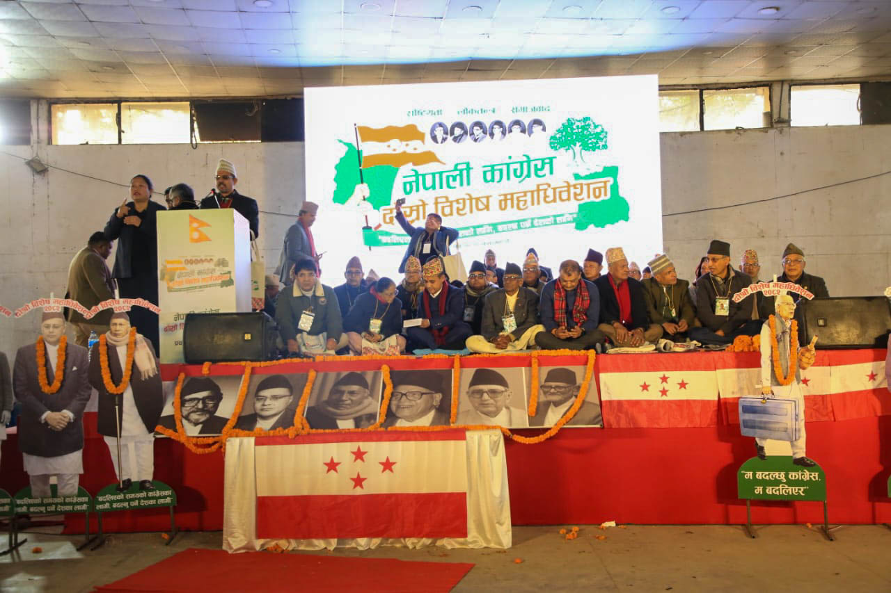 कांग्रेसको विशेष महाधिवेशनमा उमेदवारी दर्ता आज