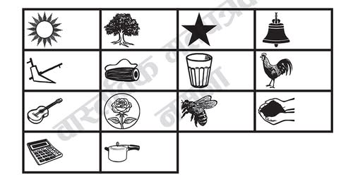 मतपत्र छपाइ अन्तिम चरणमा