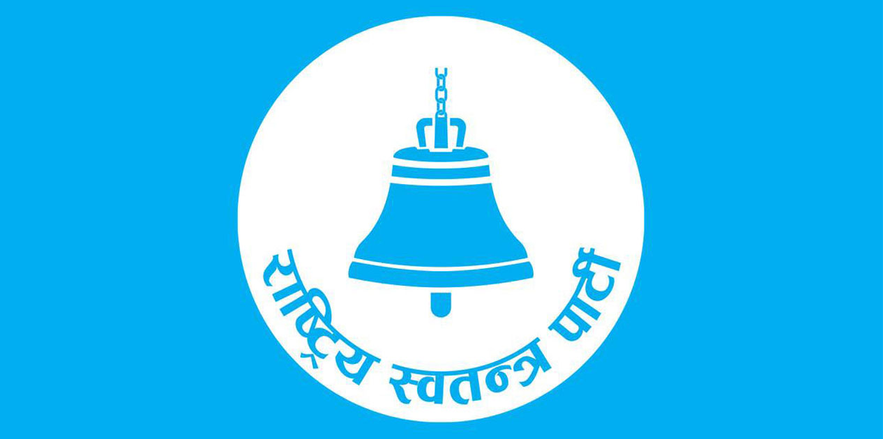 हालसम्म ३६ स्थानमा रास्वपा विजयी