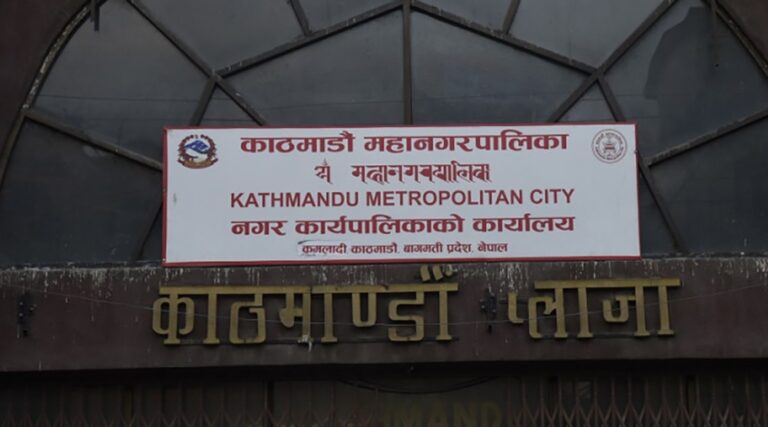 काठमाडौं महानगरका एक हजारभन्दा बढी सहकारी सम्पर्कबाहिर