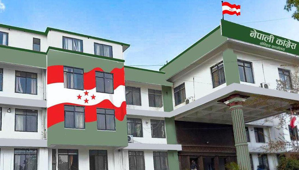 कांग्रेस बैठक : प्रेस स्वतन्त्रता, संसदीय मर्यादा र रोल्पा पहिरोबारे सरकारको ध्यानाकर्षण, देउवालाई स्वागत