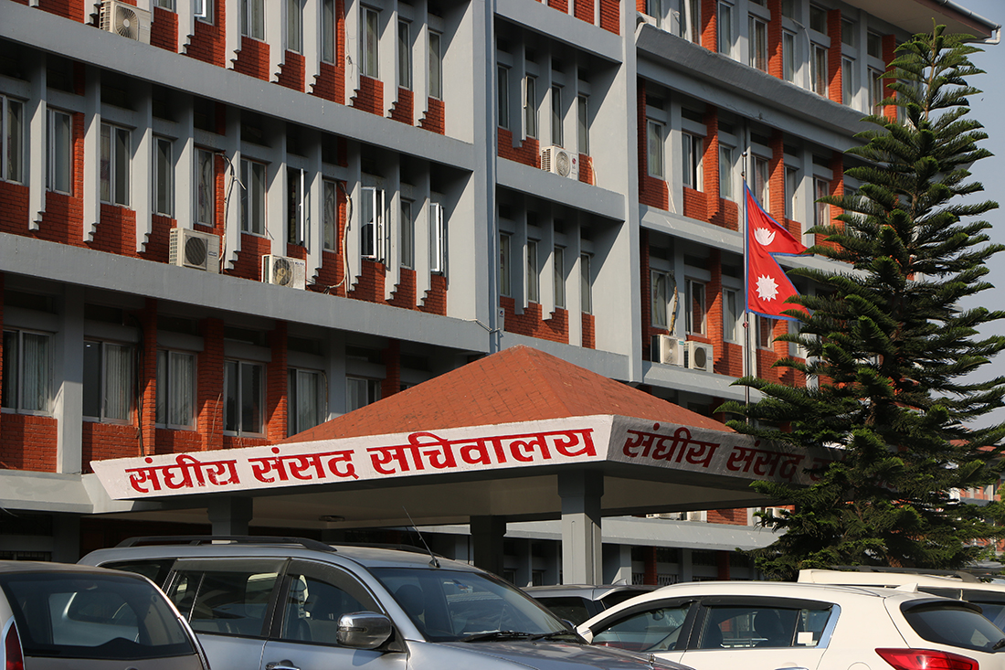 संघीय संसद सचिवालयद्धारा सर्वदलीय बैठक आब्हान