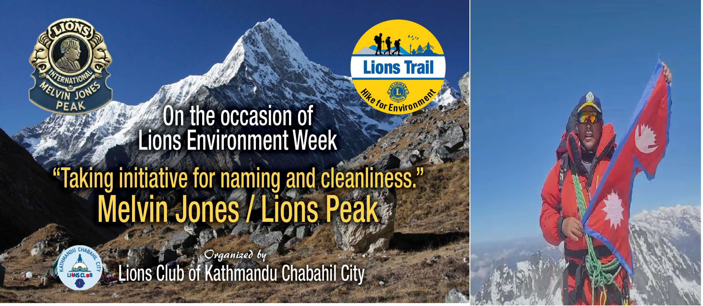 नेपाली लायनिजमको ईतिहासमा चावहिल सिटीको गौरबपूर्ण कार्यलाइ अभूतपुर्व सफलता