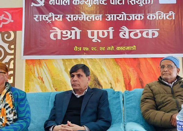 गौरीबहादुर कार्की आयोगको प्रतिवेदन नेकपा संयुक्तद्धारा अस्वीकार