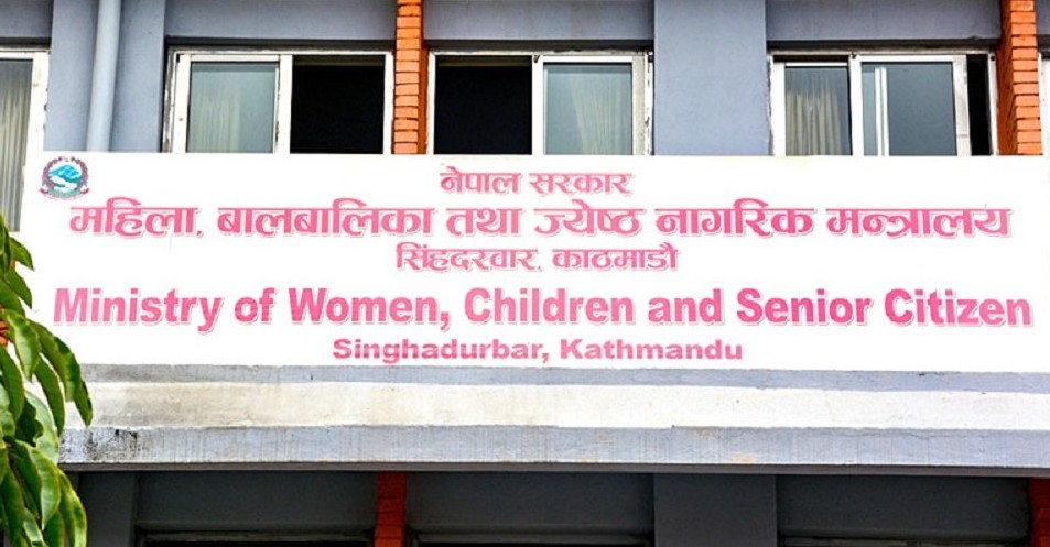 सेवामा विभेद नगर्न माताहात निकायलाई निर्देशन