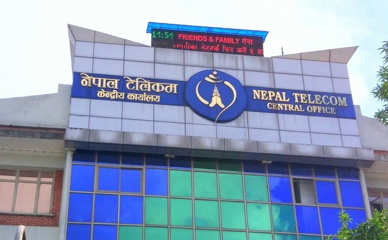 संविधान दिवसमा नेपाल टेलिकमको विशेष ‘डाटा अफर’