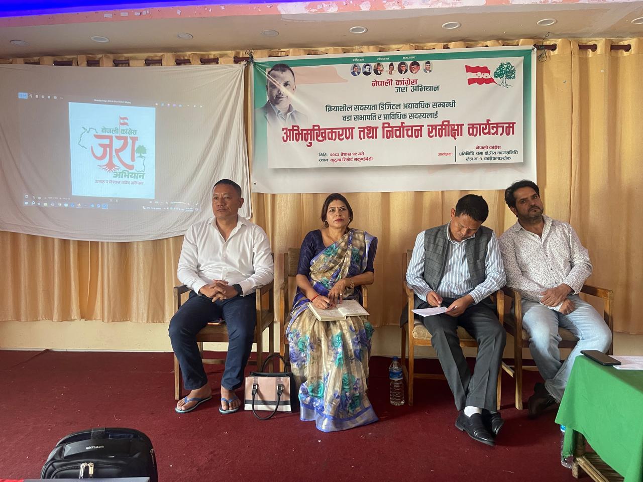 काभ्रेमा कांग्रेसको जरा अभियानले लियो तीव्रता