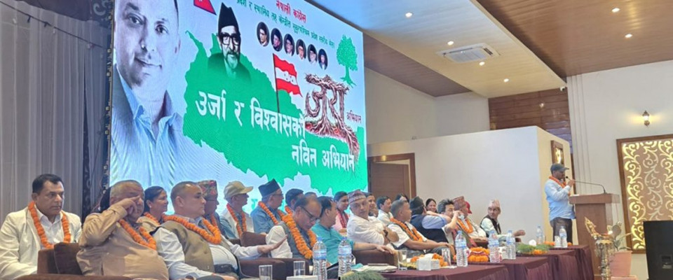 सुदूरपश्चिममा कांग्रेसको १५ बुँदे संकल्प प्रस्ताव पारित