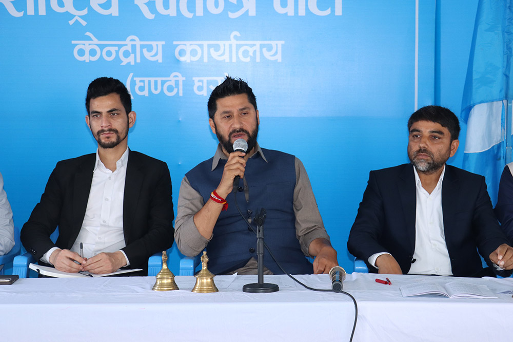 रास्वपाको पहिलो महाधिवेशन असार ७-९ मा चितवनमा