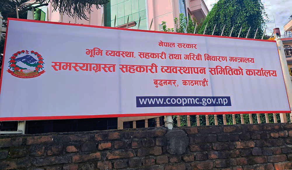 समस्याग्रस्त सहकारीका साना बचतकर्ताको रकम फिर्ता सुरु, पहिलो दिन ३७८ जनाको फिर्ता