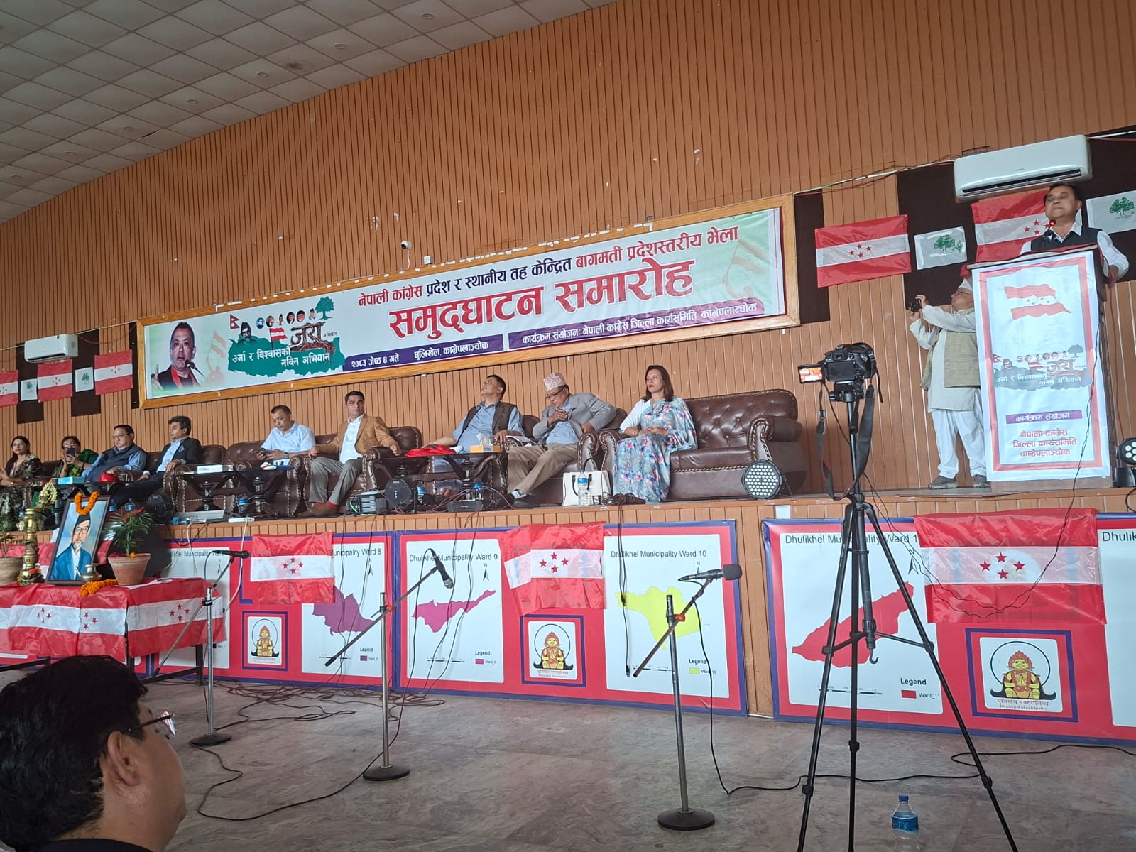 अबको नीति गुट भत्काउने, पार्टी बनाउने : उपसभापति शर्मा