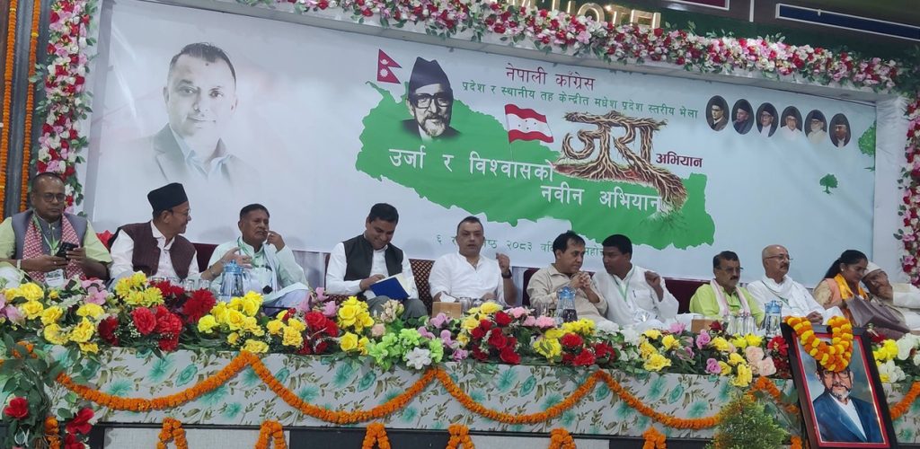 सरकारको अलोकतान्त्रिक कार्यशैलीप्रति कांग्रेसको आपत्ति, ३२ बुँदे ‘मधेश संकल्प’ जारी