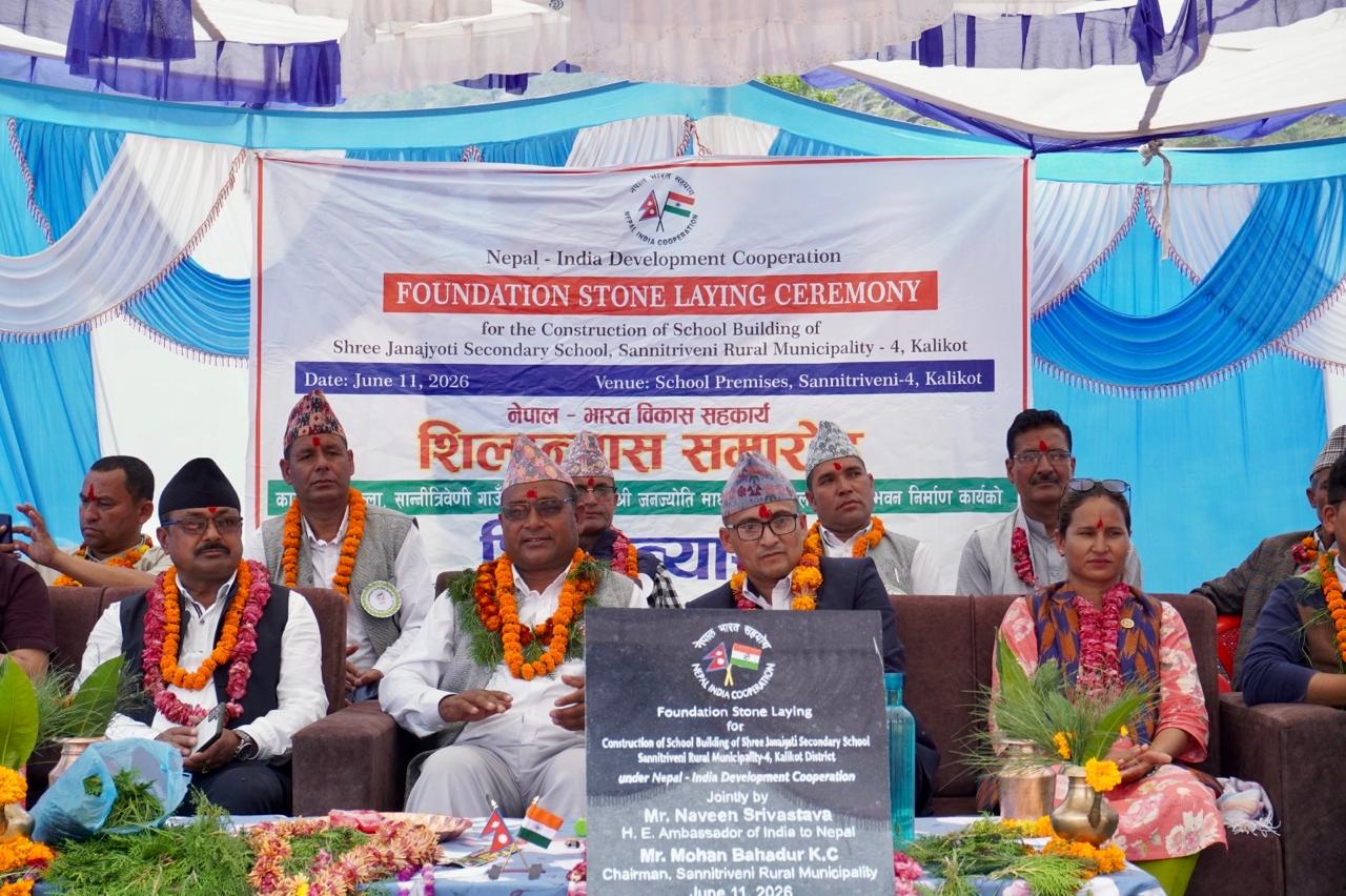 कालीकोटमा भारत सरकारको सहयोगमा विद्यालय भवन निर्माण सुरु