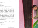 रास्वपा दैलेख अधिवेशनपछि विवाद, मतगणनामा प्रश्न उठाउँदै पार्टी कार्यालयमा तालाबन्दी