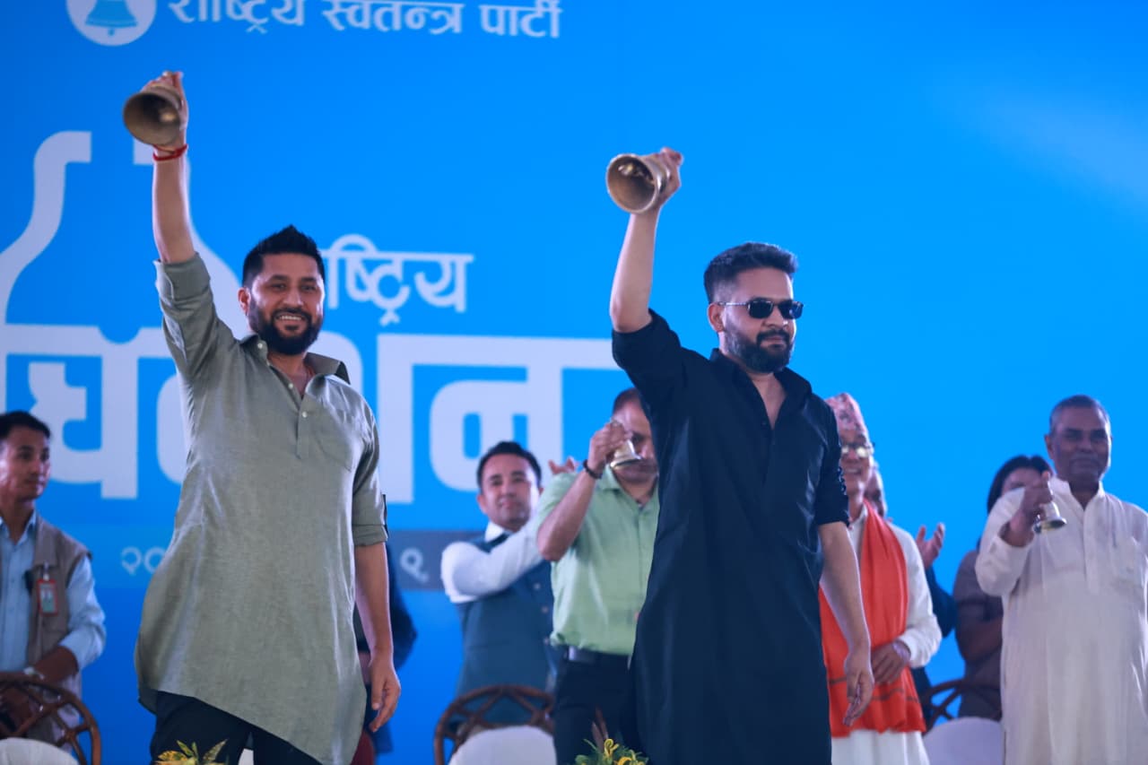 बालेन र रविले घण्टी बजाएर गरे महाधिवेशन उद्‌घाटन
