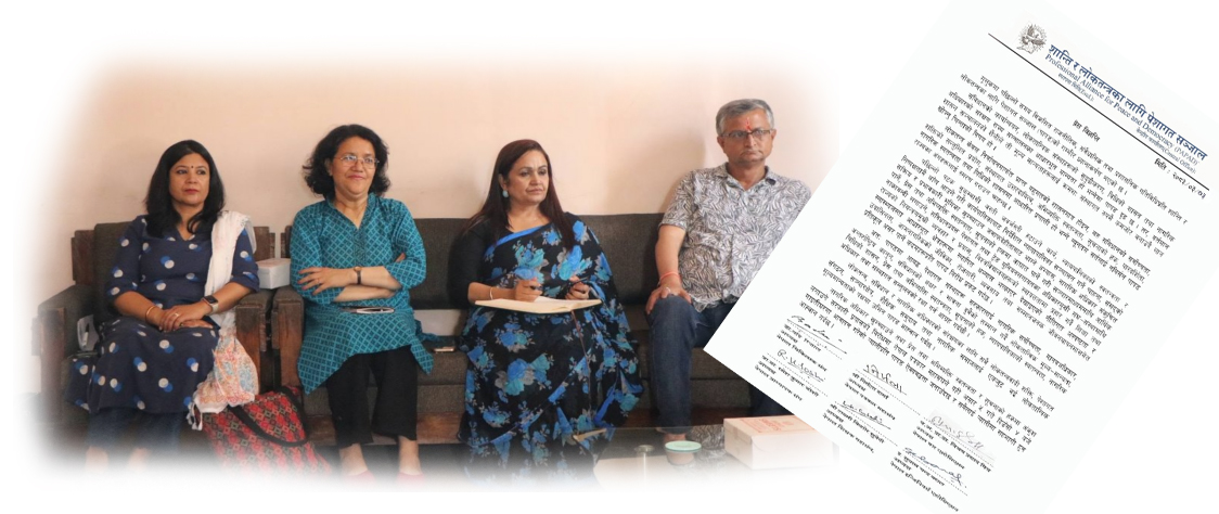 जनआन्दोलनताका निर्माण भएको पापड फेरि ब्युँतियो, ५ गते विशाल र्‍याली प्रदर्शनी