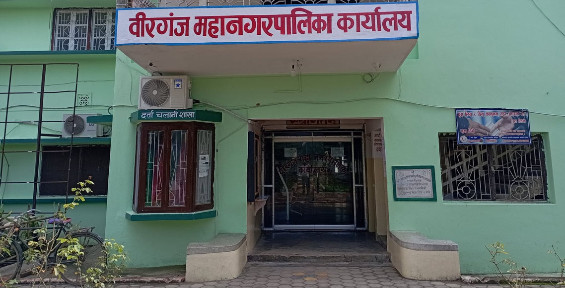 अत्यधिक गर्मीका कारण वीरगञ्जका सबै विद्यालय चार दिन बन्द