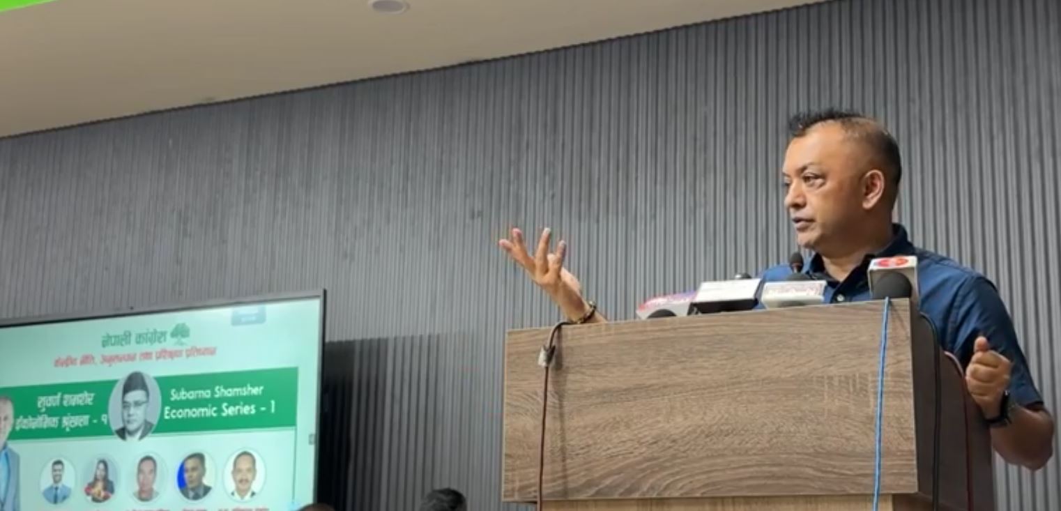 अघि कर छुट देखाएर पछाडिबाट सरकारले बढी कर असुल्यो : गगन थापा