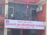 लुम्बिनीमा एमालेका ४ मन्त्रीले दिए राजीनामा