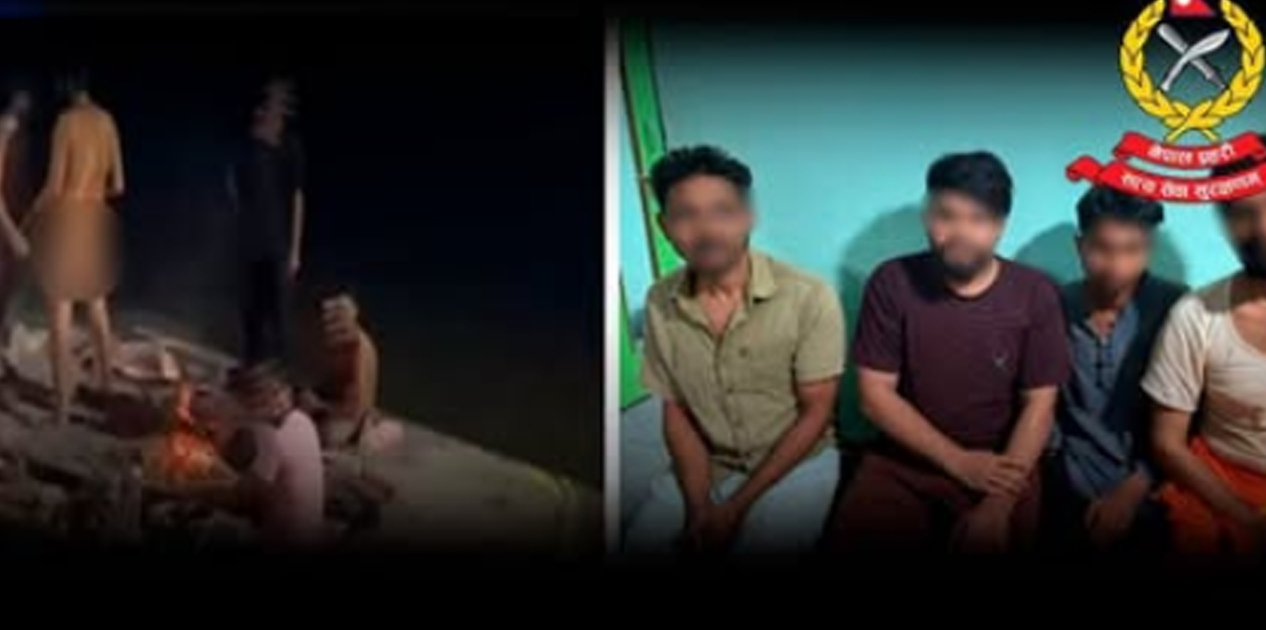 सार्वजनिक स्थलमा अश्लील हर्कत गर्ने ४ जना पक्राउ