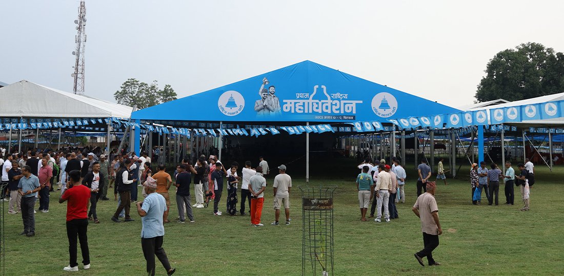 रास्वपाकाे प्रथम महाधिवेशन आजदेखि