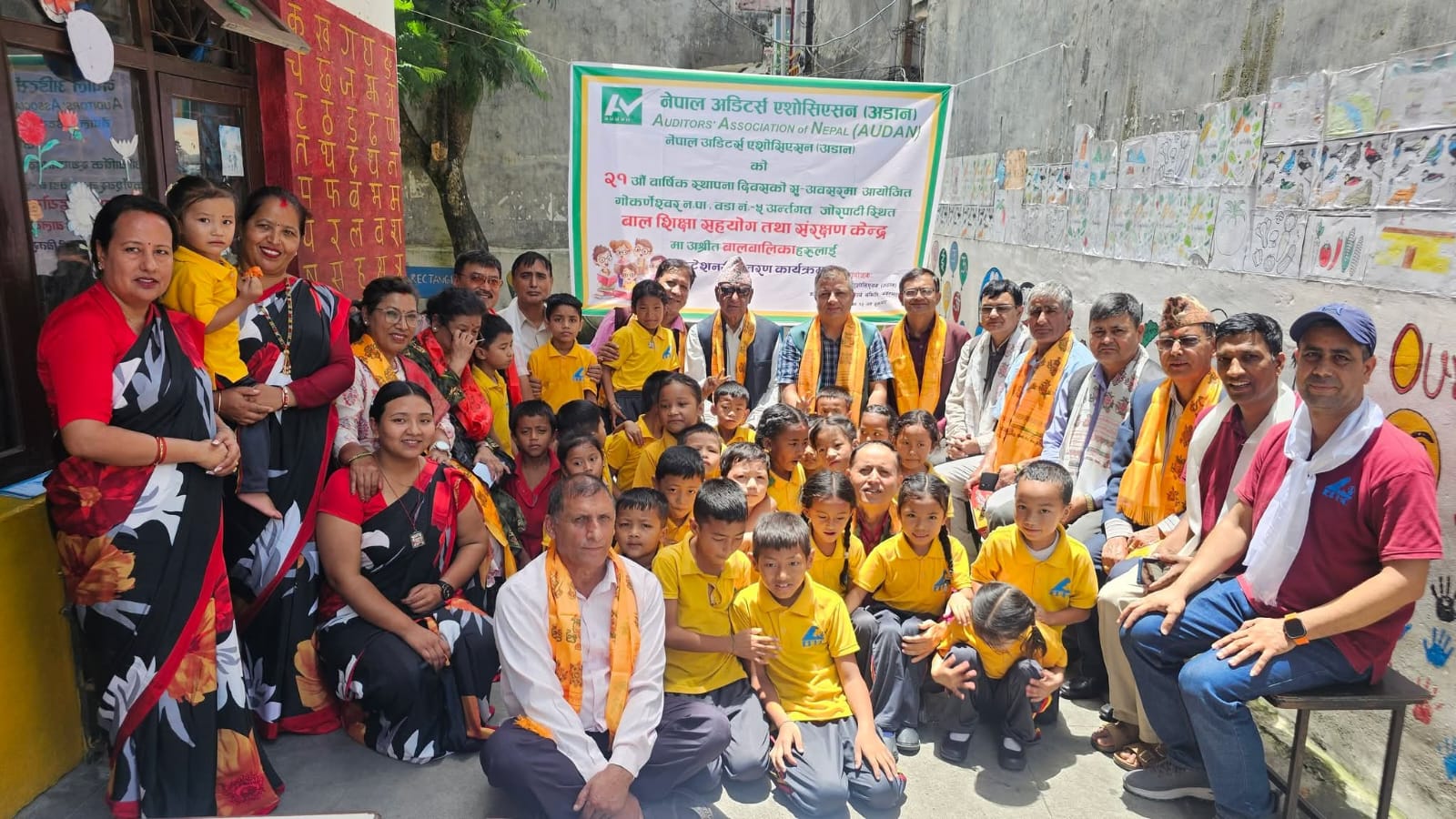 नेपाल अडिटर्स एसोसिएसनको २१औं स्थापना दिवसको अवसरमा राहत वितरण