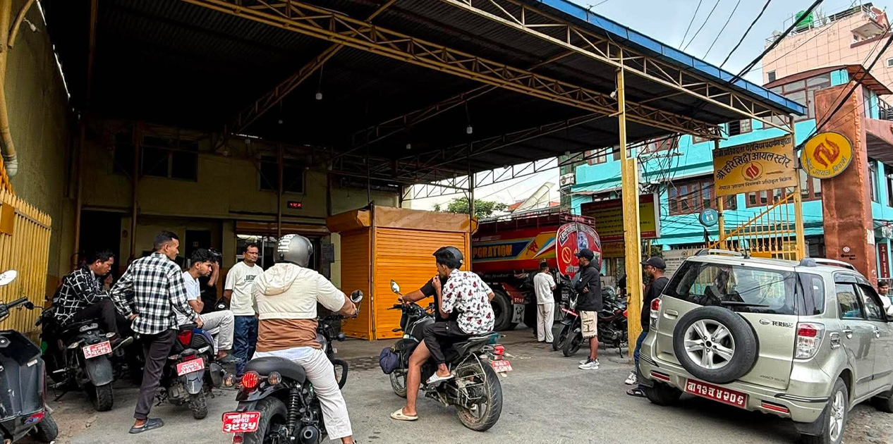 पेट्रोलियम पदार्थको बिक्री वितरण सहज भइसक्यो : आयल निगम