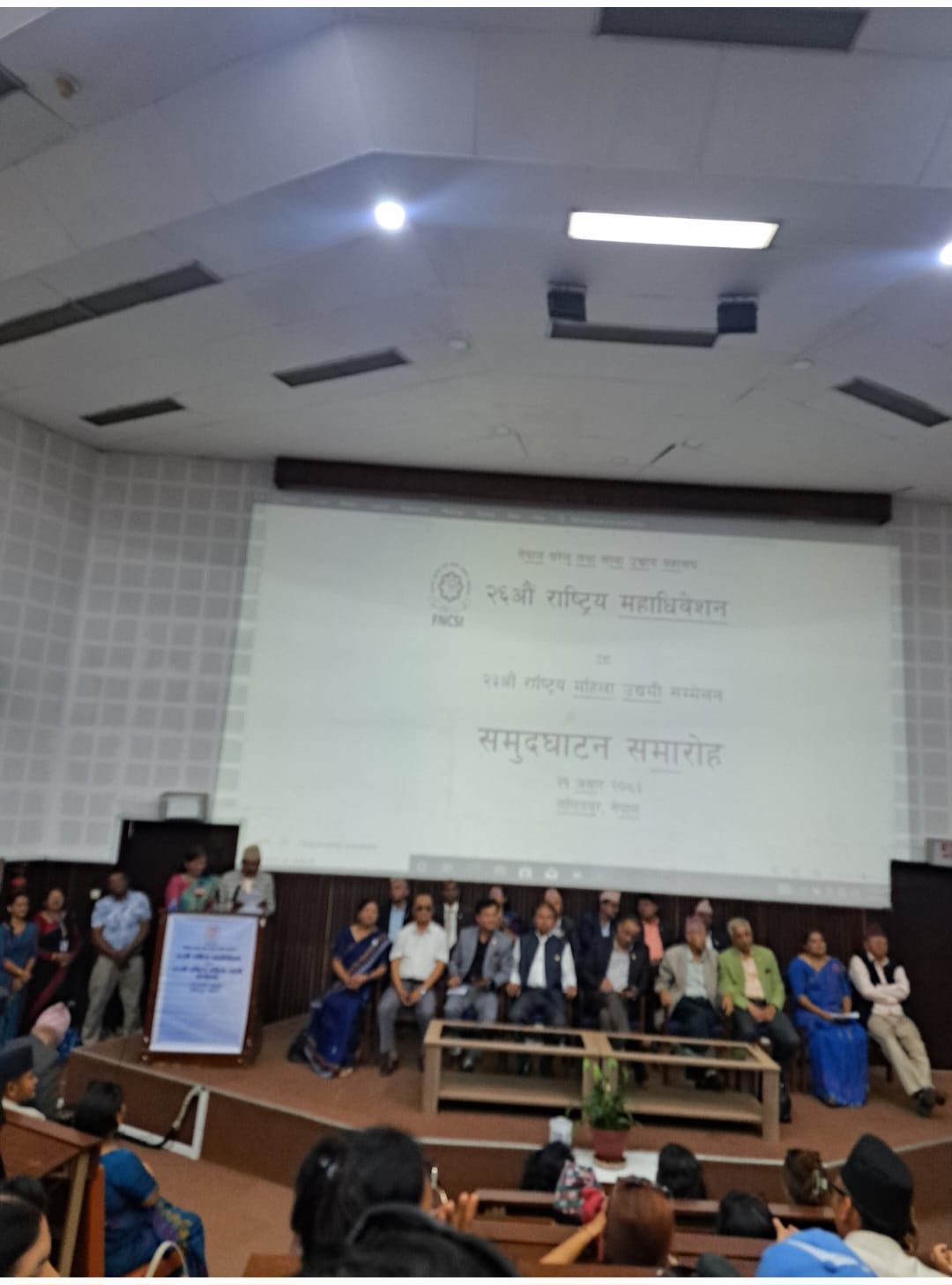 नेपाल घरेलु तथा साना उद्योग महासंघको अध्यक्षमा शोभा गुरुङ र केन्द्रीय सदस्यमा रिता ढकाल निर्वाचित