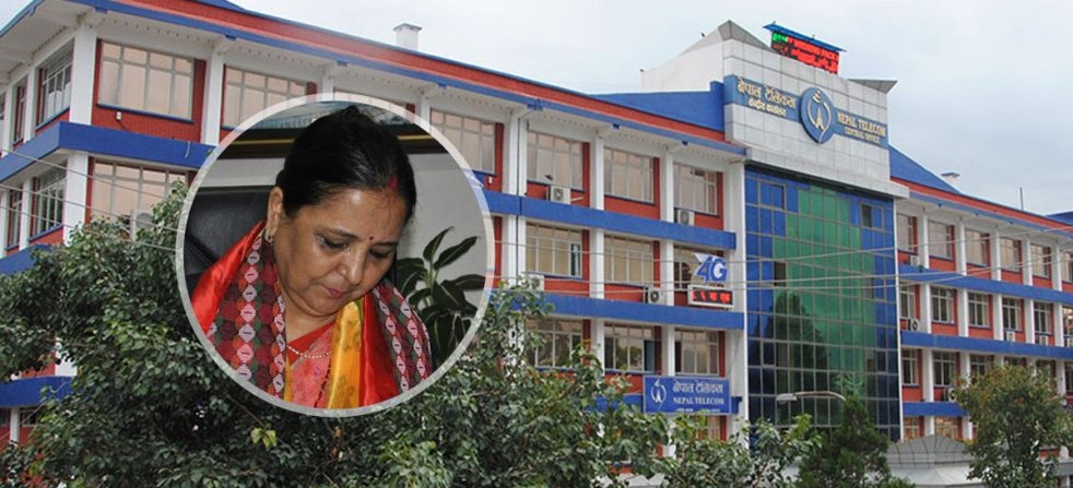 टेलिकम बिलिङ भ्रष्टाचार मुद्दाका सबै प्रतिवादीले पाए सफाइ