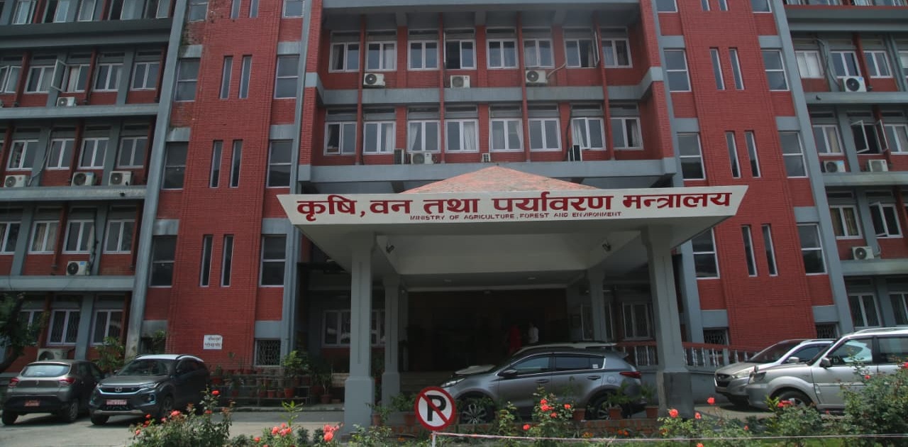 राष्ट्रिय कृषि नीति, २०८३ जारी