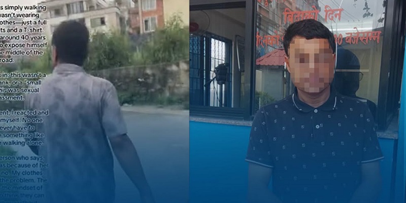 महिलालाई गोप्य अंग देखाउने शिक्षा अधिकृत पक्राउ
