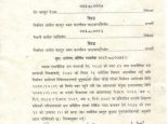 कांग्रेसको आधिकारिकता विवादमा सर्वोच्चले दियो पुनरावलोकनको अनुमति