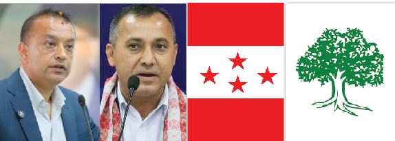 पुनर्जीवनका लागि असोजमा १५ औं महाधिवेशन