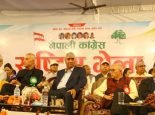 देउवाको उपस्थितिमा कांग्रेस संस्थापनइतर पक्षको राष्ट्रिय भेला सुरु