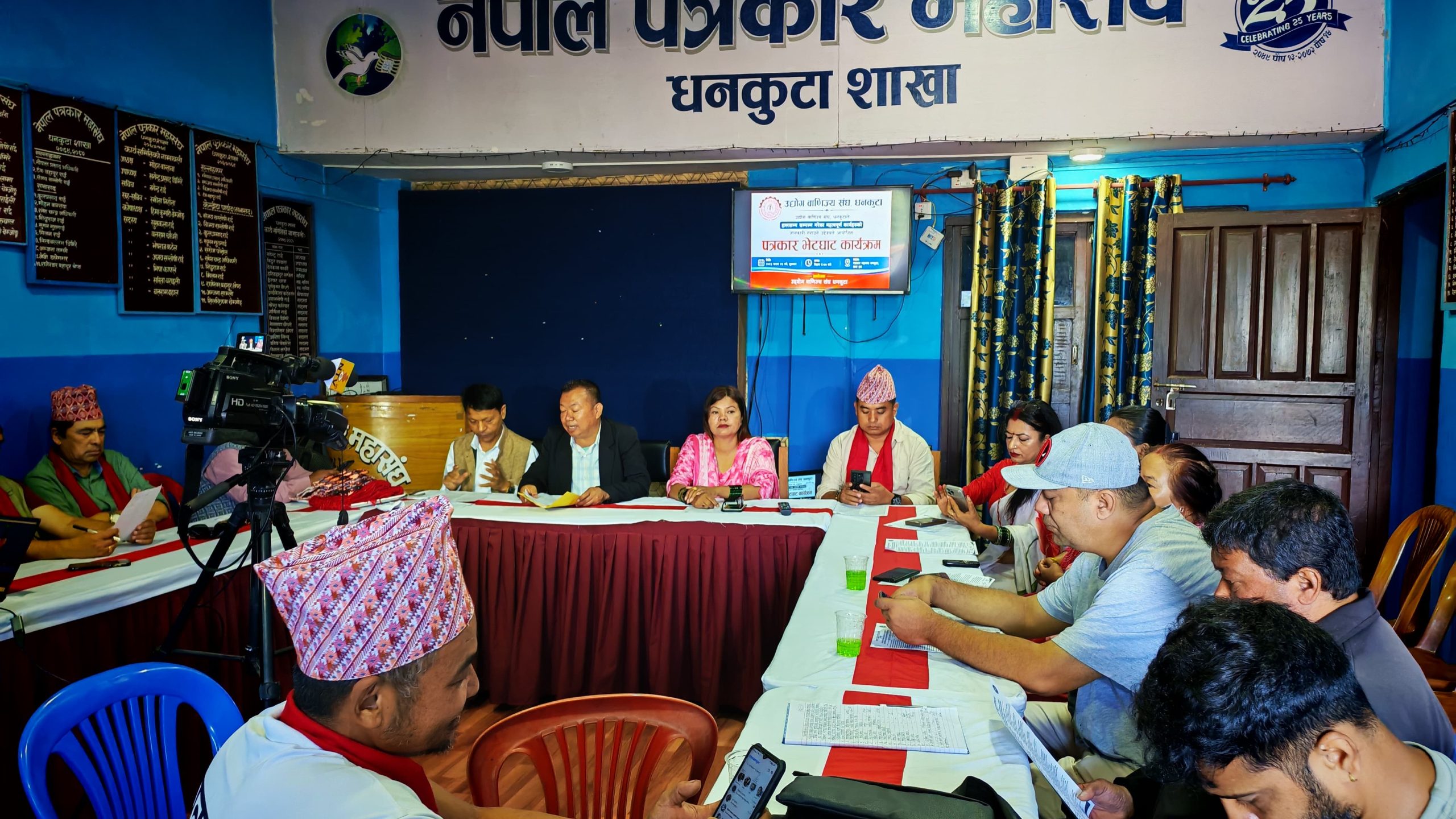 धनकुटा उद्योग वाणिज्य सङ्घद्वारा कार्यकालका उपलब्धि सार्वजनिक